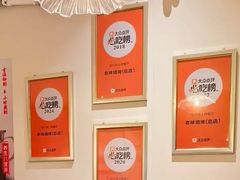 -老味烧烤(总店)