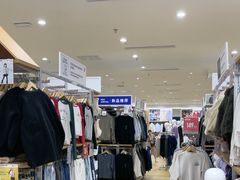 -宝山日月光中心