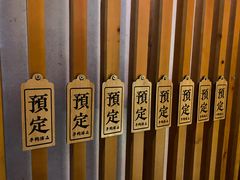 -石葵(锦业时代店)