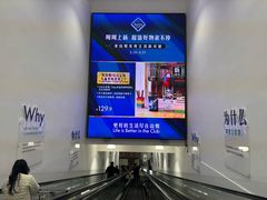 -山姆会员商店(上海浦东店)