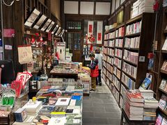 -见山书院