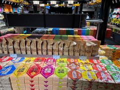 -乾芝斋·苏式糕点·碧螺春茶酥(平江路店)