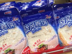 -永辉超市(鲁谷店)
