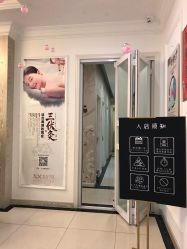 点击看大图 -香秀空间科技抗衰·美容中心