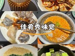 -南里山房(虹桥新天地店)