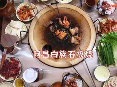 -阿昌白族石板烧(大理古城店)