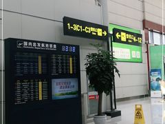 -丽江三义国际机场
