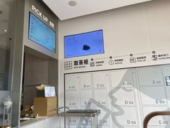 -喜茶(珠海华发商都店)