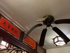 -阿殳菜馆·私厨(水围村店)