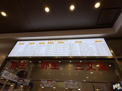 -桂园白粥·潮汕老味道