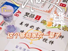 -双喜老铺(人民广场店)