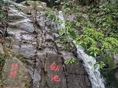 -莫干山风景区