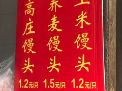 -东伊顺(高银街店)