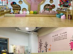 -菲司迪托育园(蛇口店)