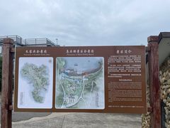 -乌石塘景区