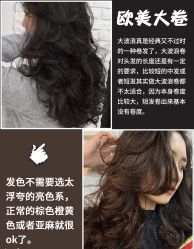 -HG美发设计沙龙