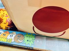 -泽田本家·铜锣烧(环贸店)