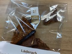 -Laderach 莱德拉(上海环贸iapm店)