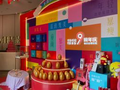 -东莞缔美美容医院