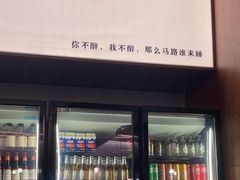 -阿季·当季酒食(后江埭店)