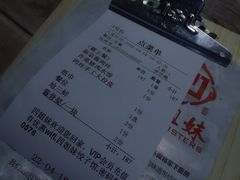 -四姐妹东北饺子(沙尾路店)