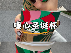 -星巴克臻选(杭州良渚文化村店)
