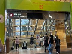 -恭和堂 龟苓膏(铜锣湾店)