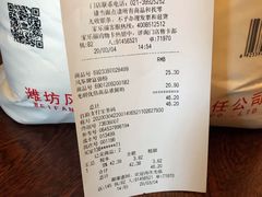-家乐福会员店(南翔店)