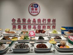 -映像威海·海鲜味道(市区店)