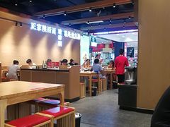 -秦九和(凯德广场店)