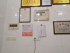 -福合埕牛肉丸(福平路店)