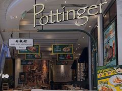 门面-石板街港澳冰室(天环店)