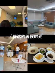 -杭州贝瑞斯美华妇儿医院·早孕·产检·儿科