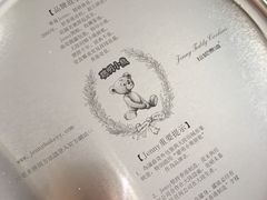 -珍妮曲奇聪明小熊(尖沙咀店)