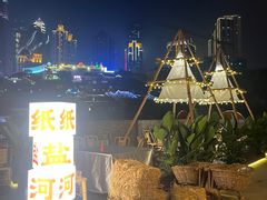 -纸盐河码头火锅(十八梯店)