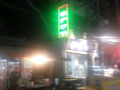 -清真·穆萨砂锅(大皮院店)