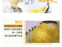-必胜客(唐延店)