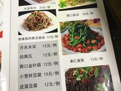 菜单-晋香源削面(东华家园北苑店)