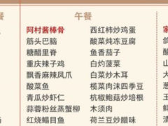 -阿那亚第六食堂(文创街区店)