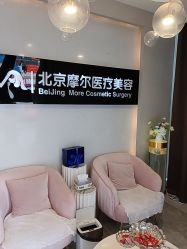 -More摩尔医美の注射线雕光电中心