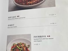 -悦融·京鲁菜·露台花园(安定门店)