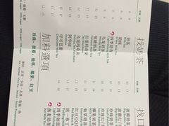 -1点点(新会店)