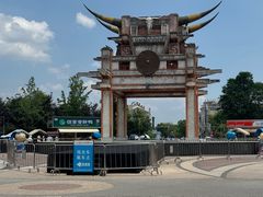 -天河潭旅游度假区