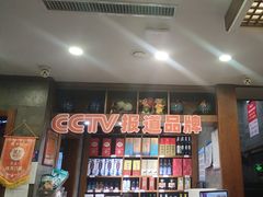 -英兰朝族饭店(河南桥头店)