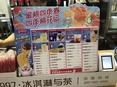 -蜜雪冰城(陆家嘴店)