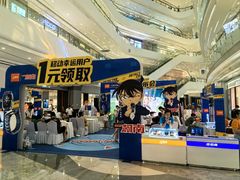 -小天才步步高(泰禾广场旗舰店)