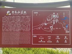 -老君山