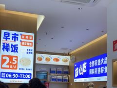 -李与白包子铺(桐梓林店)