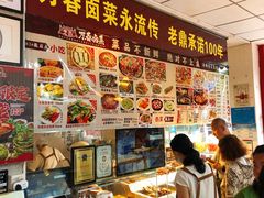 -老鼎万春卤菜(五代传承创始老店)