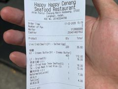 -真浪大家乐海鲜餐馆